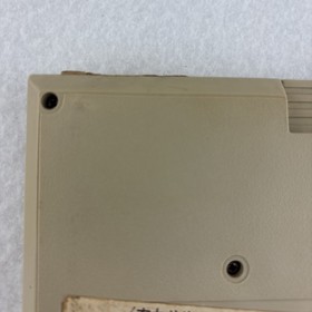 ROAD FIGHTER Hudson Soft Famicom Cartridge 5 Screw Japanese Import Tested