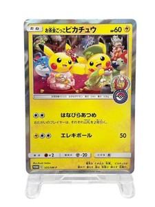 Tea Party Pikachu | eBay