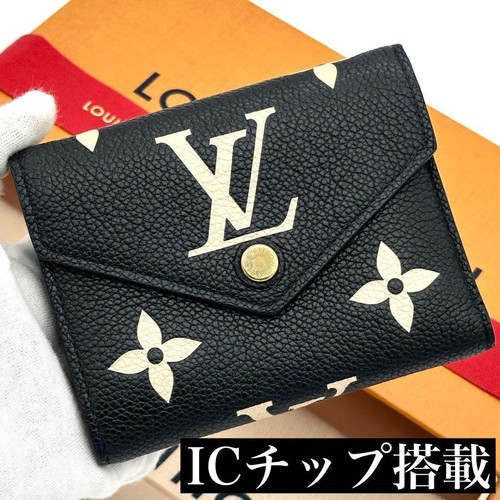 Louis Vuitton Bi-Color Portefeuille Victrine Tri-Fold Wallet with Box