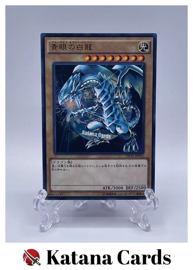 Konami -Battle City-Trading Card Games in Japanese for sale | eBay