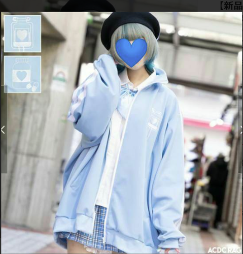 ACDC RAG Blood Transfusion Jersey Jacket Pastel Blue NEW 1dayQuick Free ...
