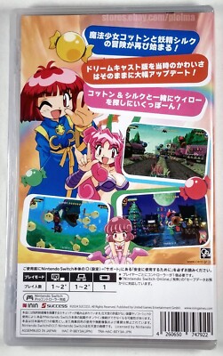 RAINBOW COTTON New NINTENDO SWITCH Game JP RELEASE (has English