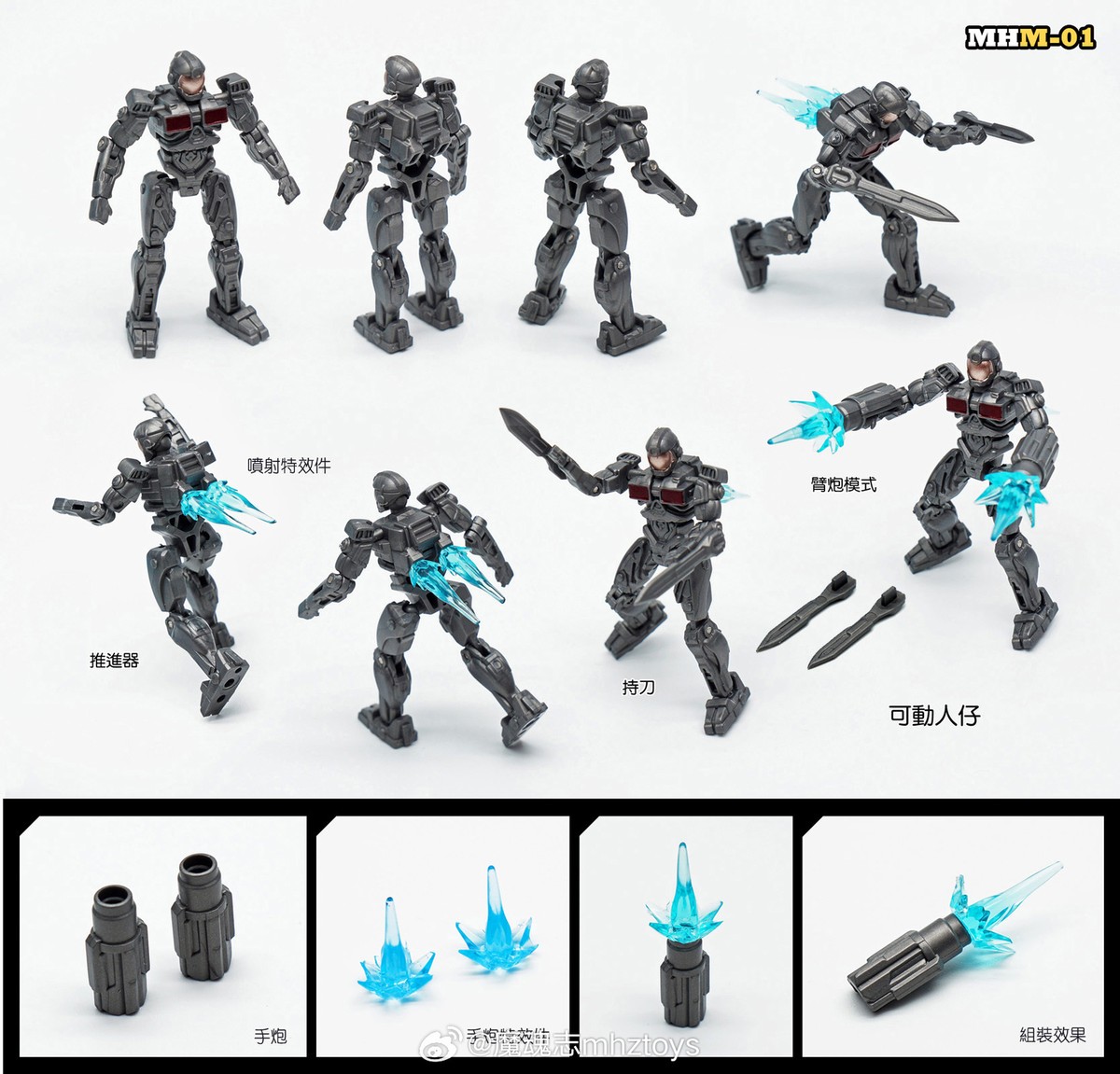 NEW MHZ TOYS MHM-01 SUPREME COMMANDER OP 20cm Robot With Numerous 