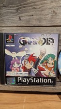 Grandia Version Ubisoft Exclusive Complet PS1 Playstation