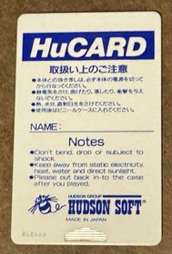 The Kung Fu PC Engine NEC HuCard Japan Import US Seller TESTED