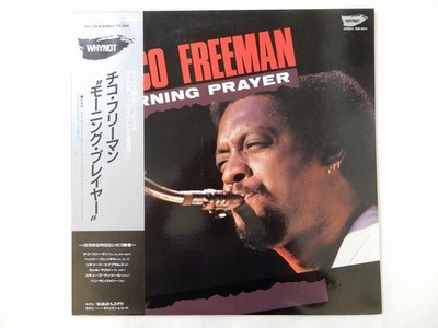 Chico Freeman Morning Prayer Whynot 20EL5014 Japan  VINYL LP OBI