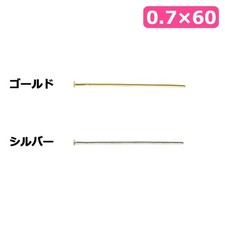 Bead Findings T-Pins 0.7&times;60mm Gold/Silver