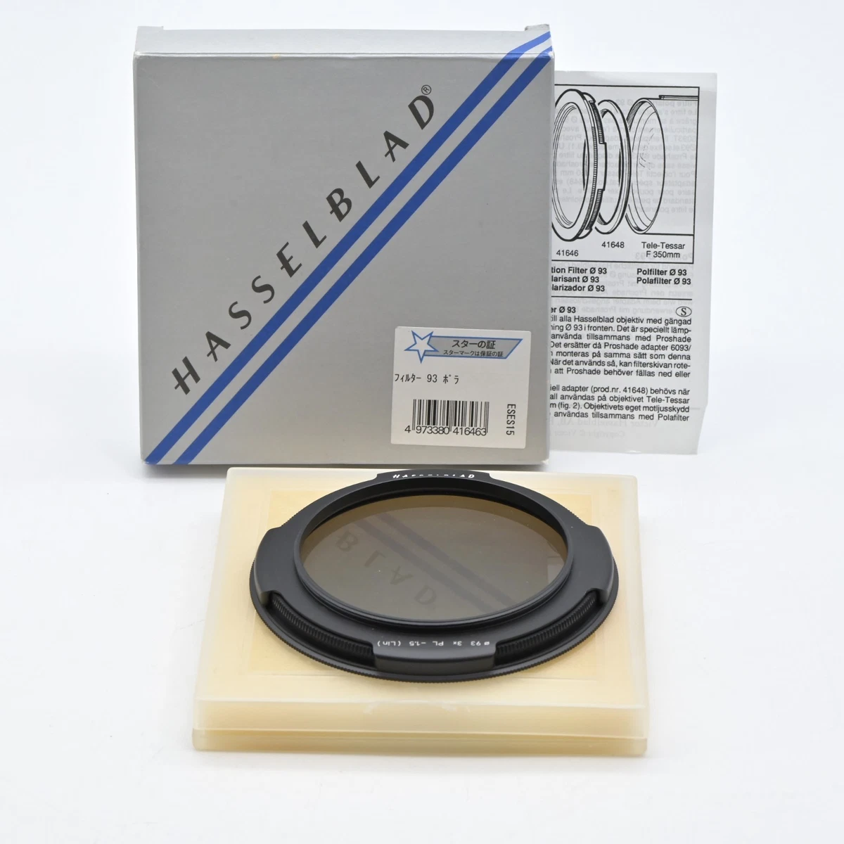 Hasselblad 93 In Camera Lens Filters for sale | eBay