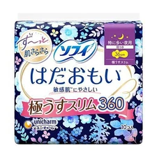 Unicharm Sofy Sensitive Skin 36cm Slim Winged Sanitary Pads 10pcs