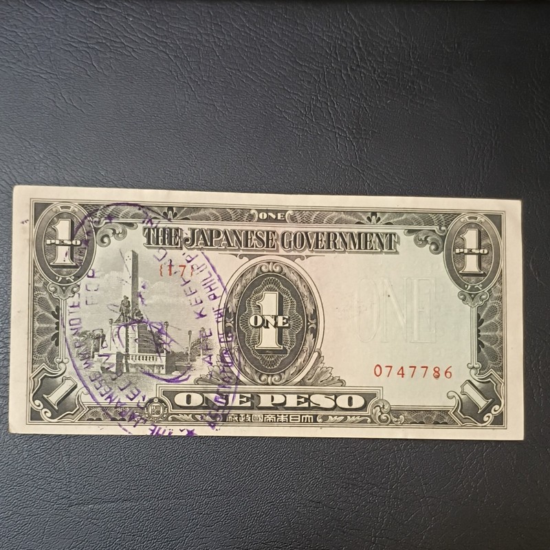 Philippines WW2 Japanese Government Wartime Occupation 1 Peso Note