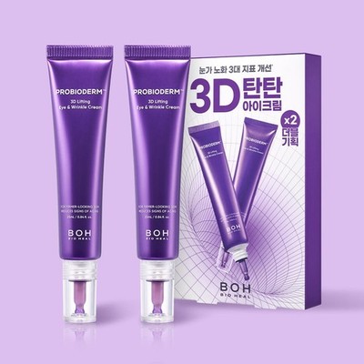 BIOHEAL BOH Probioderm 3D Lifting Eye & Wrinkle Cream Set 25ml x 2ea K-Beauty