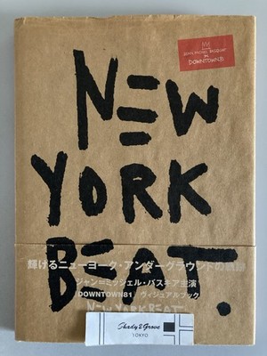 Jean-Michel Basquiat — NEW YORK BEAT / DOWNTOWN 81 | Rare Book 