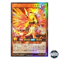 Ancient Alive Dragon UR RD/GRP1-JP009 Yu-Gi-Oh! Rush Duel Japanese