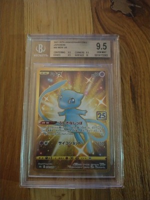 Mew UR 030/028 s8a Pokemon Card TCG 25th ANNIVERSARY 2021 Japanese