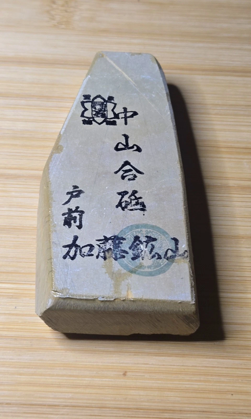 Japanese Natural Whetstone (JNAT) Nakayama Koppa 204 grams
