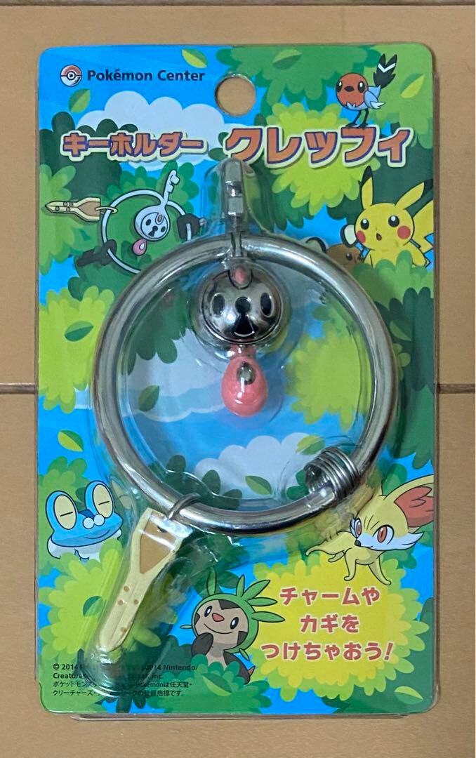 新品 貴重 レア 2014 ポケモン クレッフィ 鉄製 キーホルダー 鍵 金属 Pokemon Metal Key Chain Holder Klefki Limited Pokemon Center Goods