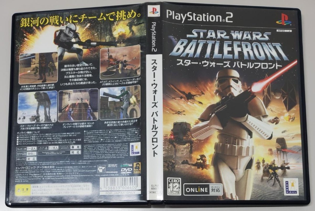 STAR WARS BATTLEFRONT 日本語版 中古 Amazon | スター・ウォーズ バトルフロント 日本語版