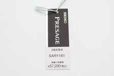 SEIKO SARY161 PRESAGE Mechanical Automatic Men's Watch New in Box 3
