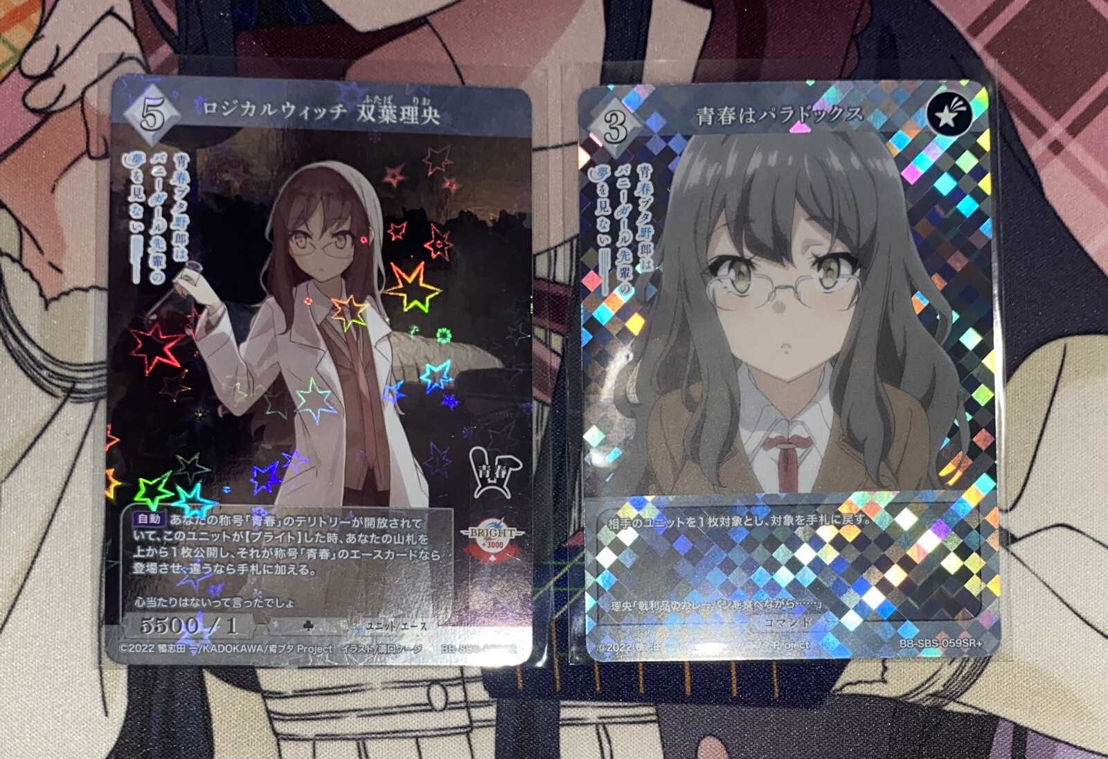 Rascal Does Not Dream Of Bunny Girl Senpai: Rio Futaba (SR+) Build ...