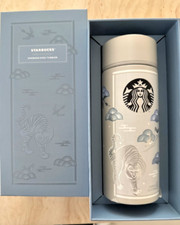 Starbucks Saja Boys Hojakdo Tumbler 12oz/355ml Geschenk Koreanisch