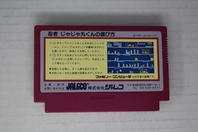 Ninja Jajamaru-kun (JPN) Famicom (Region Locked)