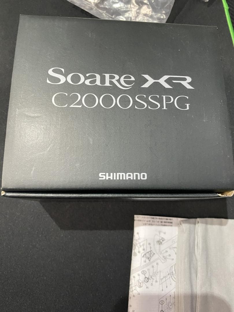 Shimano Soare XR C2000SSPG Spinning Reel | eBay