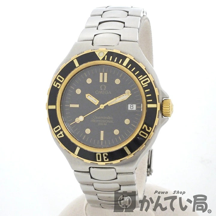 Omega Seamaster 2750.50.02