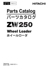 Hitachi ZW250 Wheel Loader Parts Catalog Manual SN 000101-up