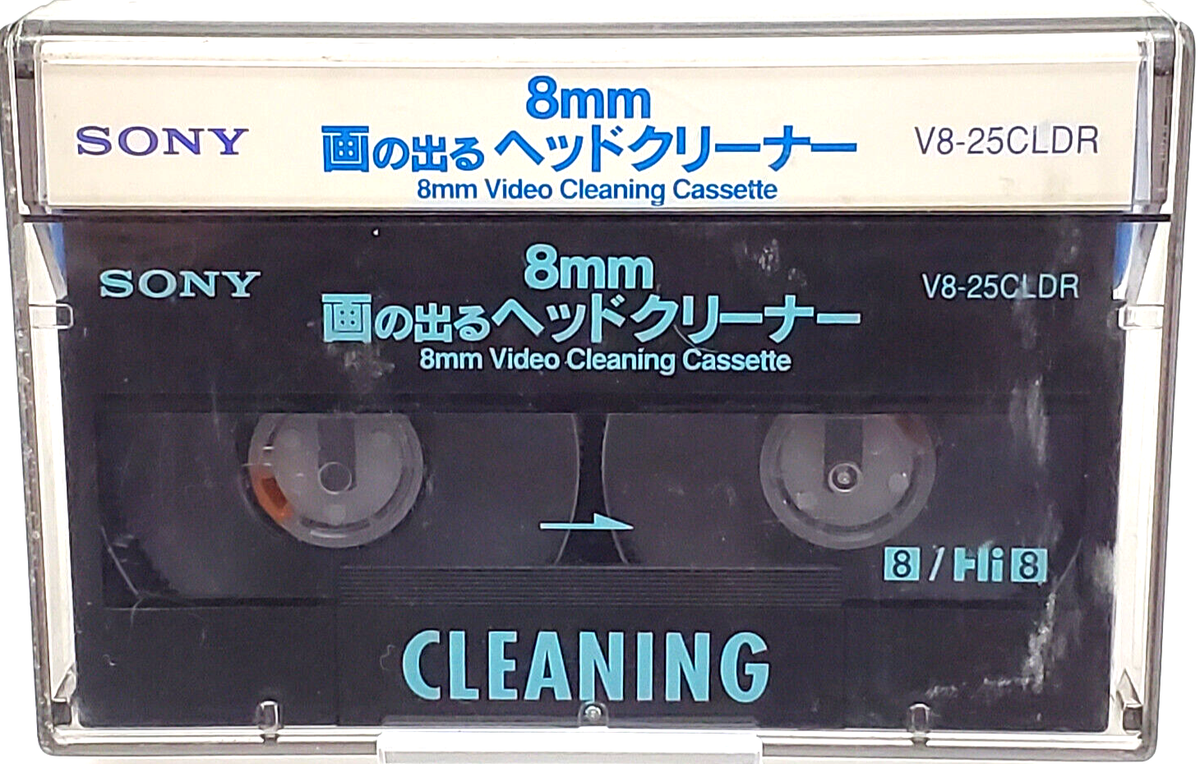 SONY Hi８対応８mmビデオクリーニングカセット／V8-25CLH New 