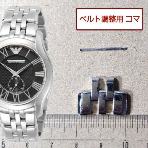 Emporio Armani AR-1706 Men Watch Belt Band Bracelet 1 Link Parts SS Genuine