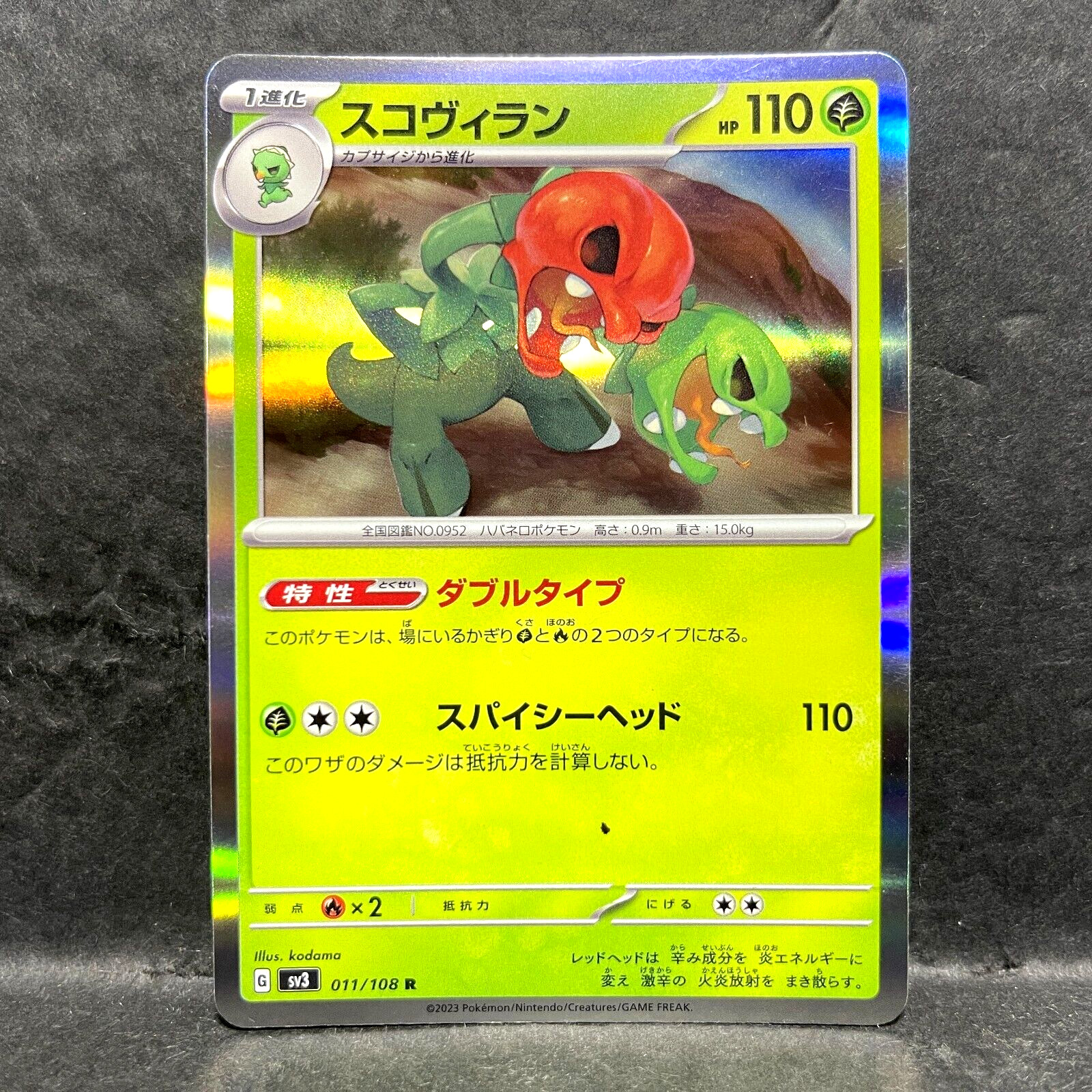 2023 POKEMON JP RULER OF THE BLACK FLAME SV3 SCOVILLAIN 011/108 HOLO (R) RARE