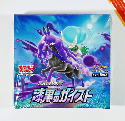 Pokemon Jet-Black Spirit Box Booster S6K Display 2022 Japanese Sealed