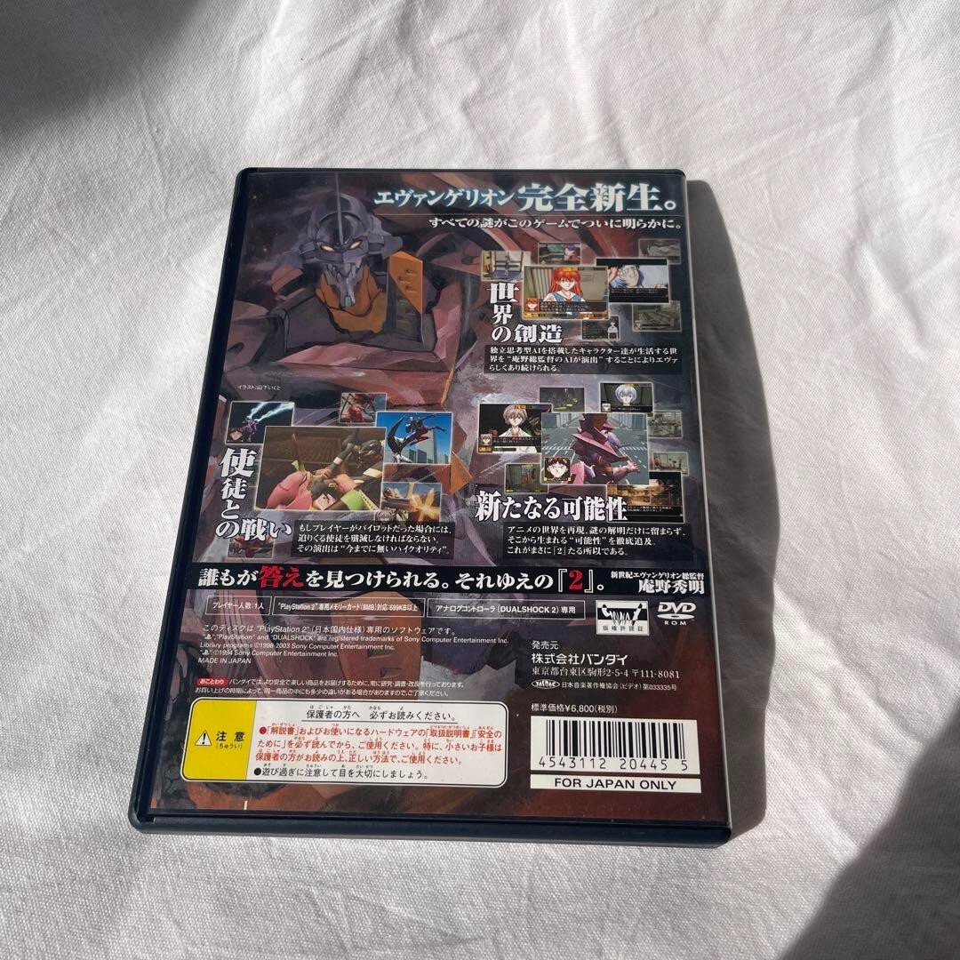 Neon Genesis Evangelion 2 GAME PS2 | eBay