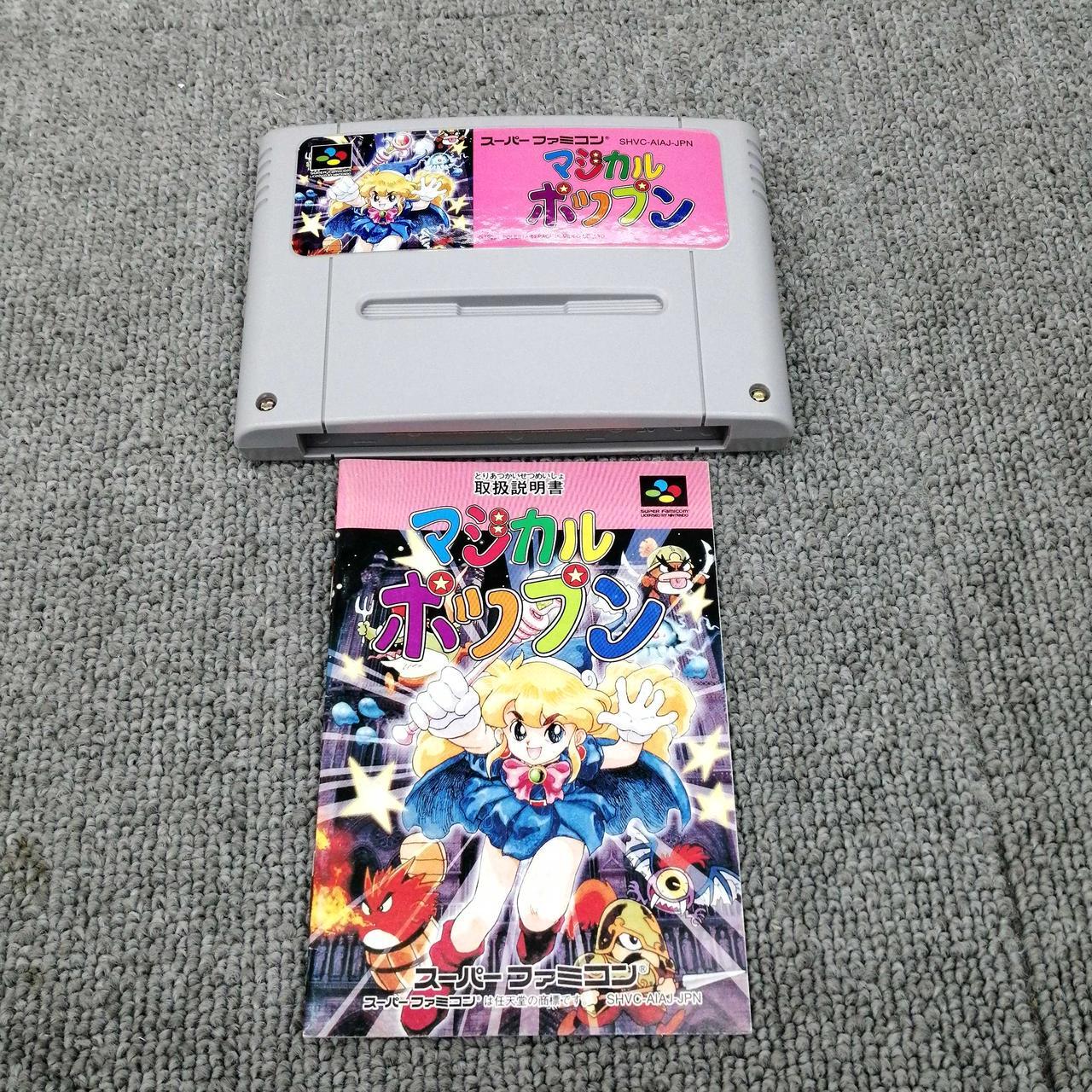 マジカルポップン スーパーファミコン マジカルポップン スーパーファミコン