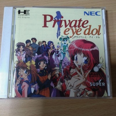 PrIVate Eye Doll PC Engine Spiel Japan 1w