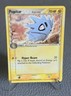 Pokemon TCG Pupitar EX Dragon Frontiers 59/101 Delta Species Common NM/VLP ✨