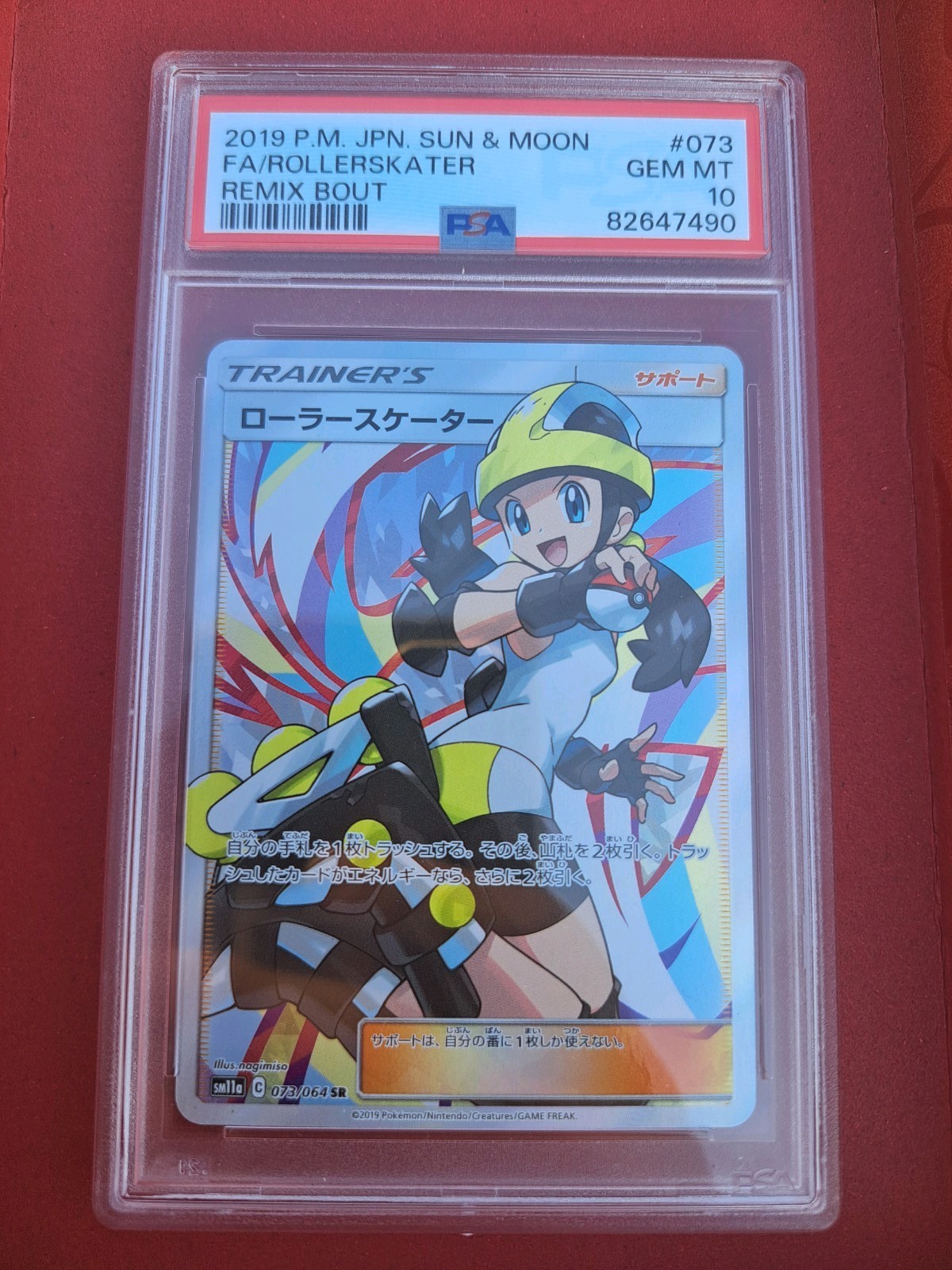 Roller Skater 073/064 Remix Bout Full Art Pokemon Japanese PSA 10