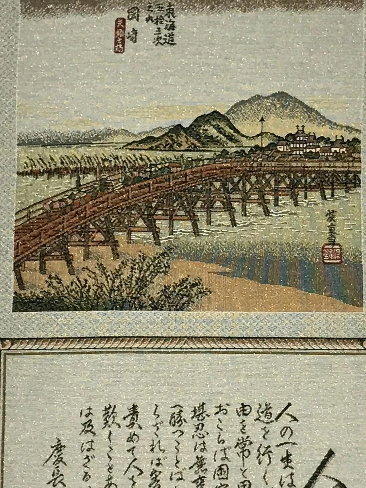 Pergamino colgante japonés de colección puente significado de la vida poema Kakejiku Chagake SC904 Foto 2 de 4