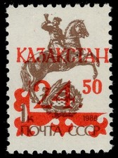 KAZAKHSTAN 16 - Postilion on Horseback "1992 Russian Provisional" (pc52891)