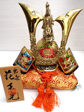 Dragon Samurai Kabuto Helmet Gold Floral Crest Display 28cm Japan