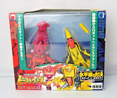 Transformers Scuba vs Thrust VS-15 Beast Wars II komplett MIB sehr guter Zustand