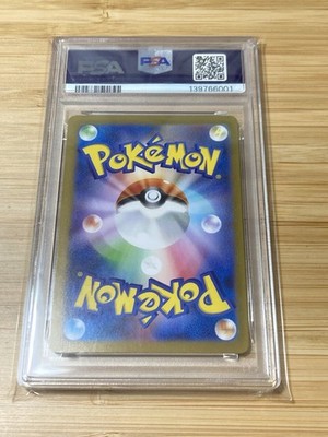 Tohoku's Pikachu - 260/SV-P 260/SV-P Sv-P Promotional Cards Holo