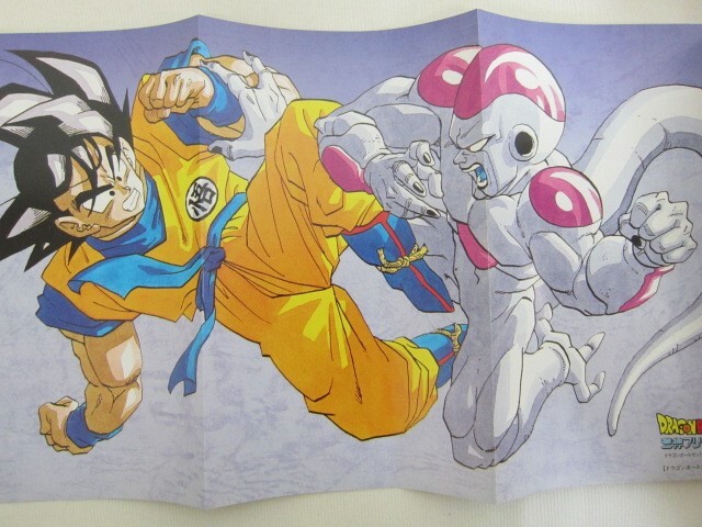 DRAGON BALL 大全集 別巻 2冊セット ドラゴンボール 大全集 コミックセット[マーケットプレイス