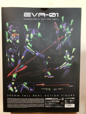 RAH NEO REAL ACTION HEROES No.787 EVA-13 EVANGELION 13 2021
