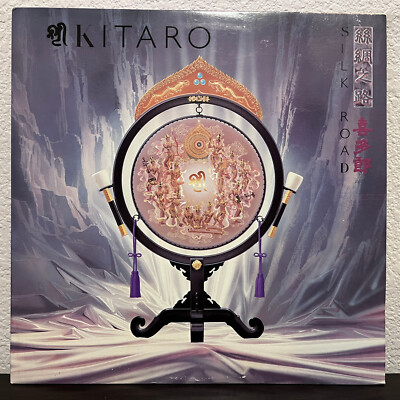 KITARO - Silk Road I (Gramavision) - 12'' Vinyl Record LP - EX