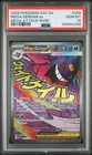 2026 POKEMON ASC EN-ASCENDED HEROES MEGA ATTACK RARE #269 MEGA GENGAR EX PSA 10