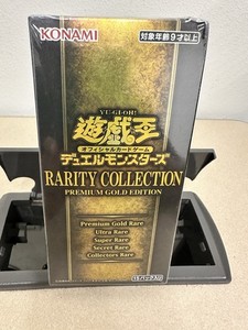 Yugioh Premium Gold Box | eBay