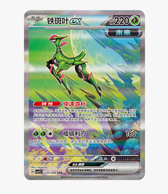chinese pokemon card values 2025 Pokémon Traditional Chinese MEGA Inferno X Value Booster Box SEALED  and new – BenBenModels main image 1
