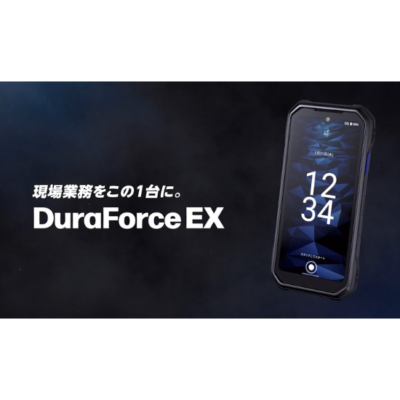 Kyocera DuraForce EX KY-51D SMARTPHONE UNLOCKED docomo Japan model