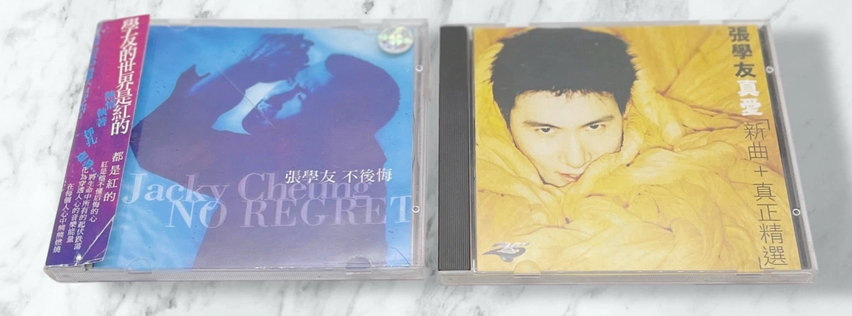 Music CDs Jacky Cheung for sale | eBay